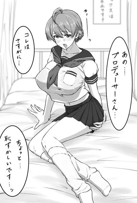 ハァッ!! 