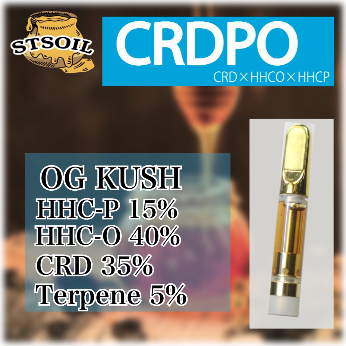 CRDP  P成分40%リキッド 1ml OGKUSH cbd