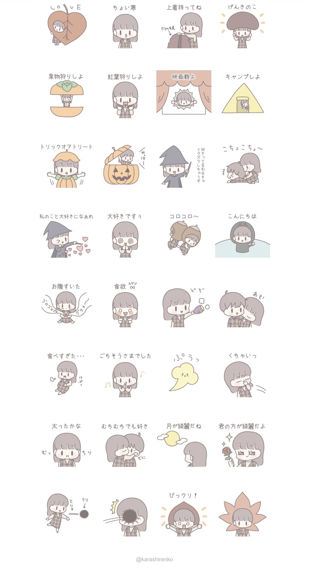 からしれんこ Lineスタンプ発売中 Karashi Renko Twitter