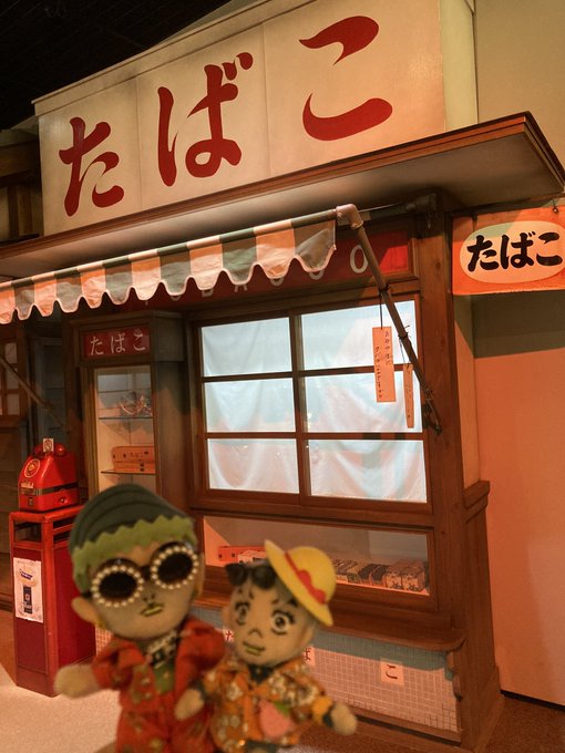 これがレトロってやつさ康一クン… 