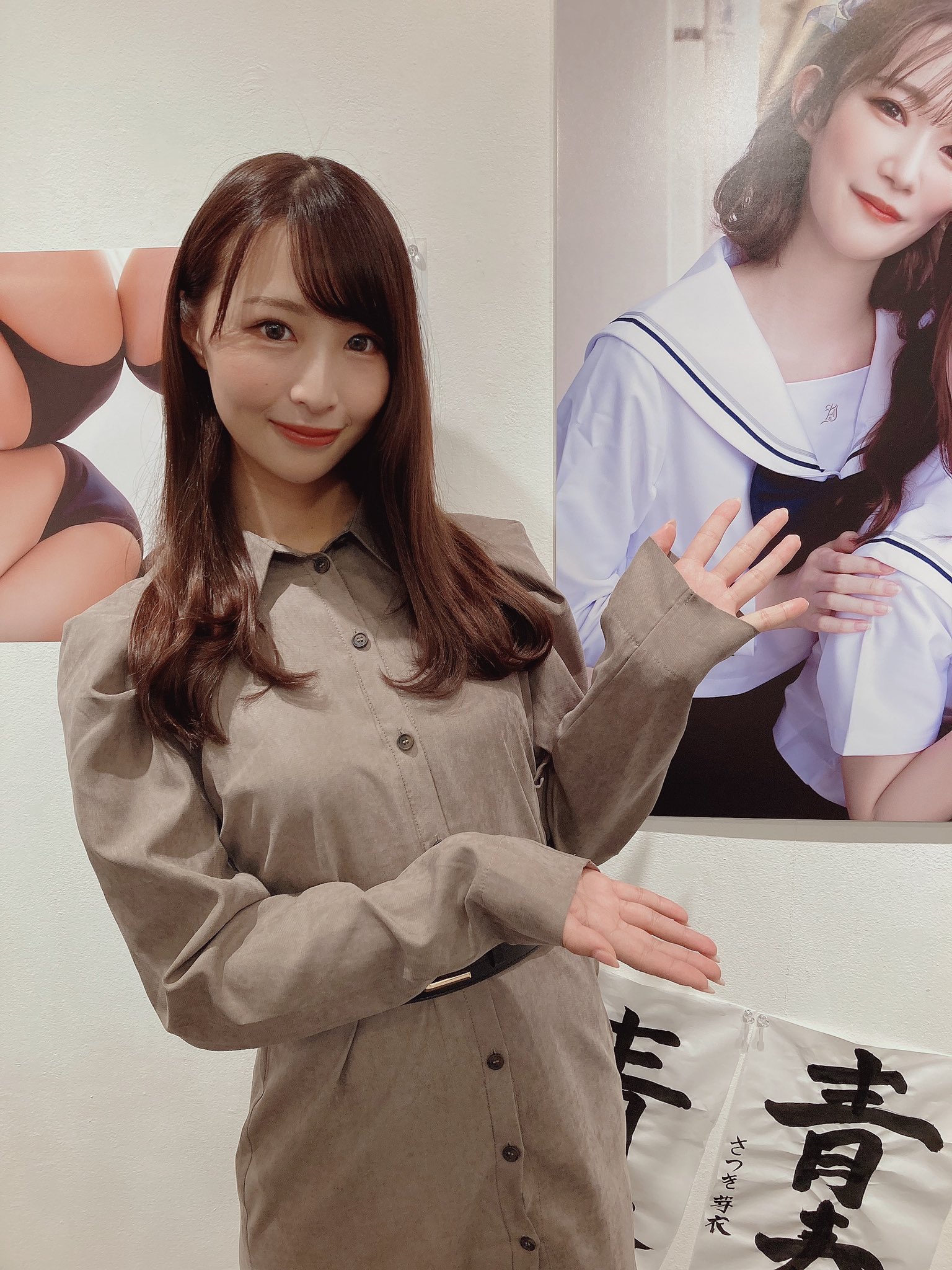 Mine'S【公式】AVプロダクション マインズ on X: 16時からは 三尾めぐちゃん💕在廊しています🥰 めぐちゃんと楽しい時間を過ごしたい方、18時まで在廊していますのでお待ちしております😊✨  ※ポスター展は20時まで開催しております。 @miomegu_sub @mi0megu t.co ...