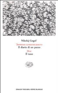 Italia magnifico paese! 
Per te l'anima geme e si strugge...

Nikolaj Vasil'evič Gogol'

#AdOttobreLeggo
#CasaLettori 
@CasaLettori 
@Maria_AnnaPatti