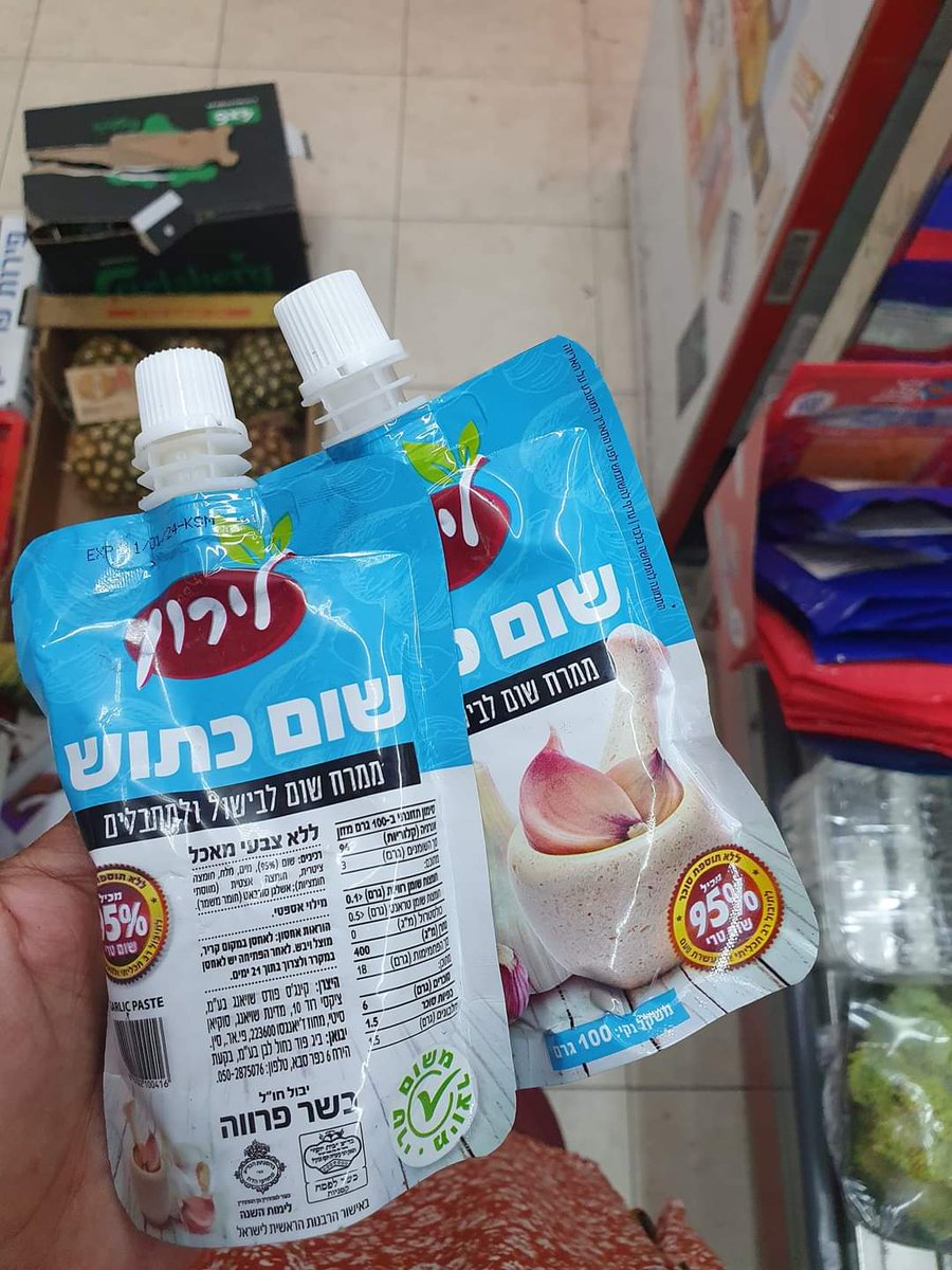 DanaShp's tweet image. הטרלה מדהימה לילדים 10/10