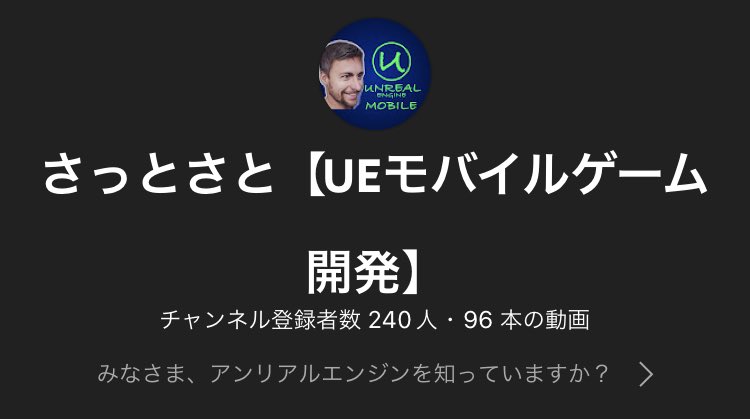 240 Subscribers now ! 

Thank you all ! 

Keep watching &amp; in touch !

#Youtube #UE5 #UE4