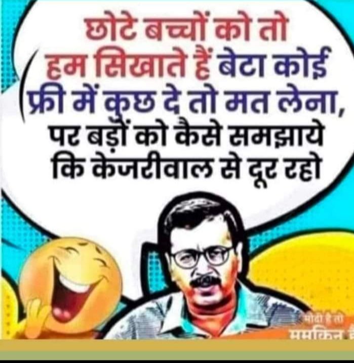 <a href="/AamAadmiParty/">AAP</a> <a href="/msisodia/">Manish Sisodia</a> <a href="/raghav_chadha/">Raghav Chadha</a>