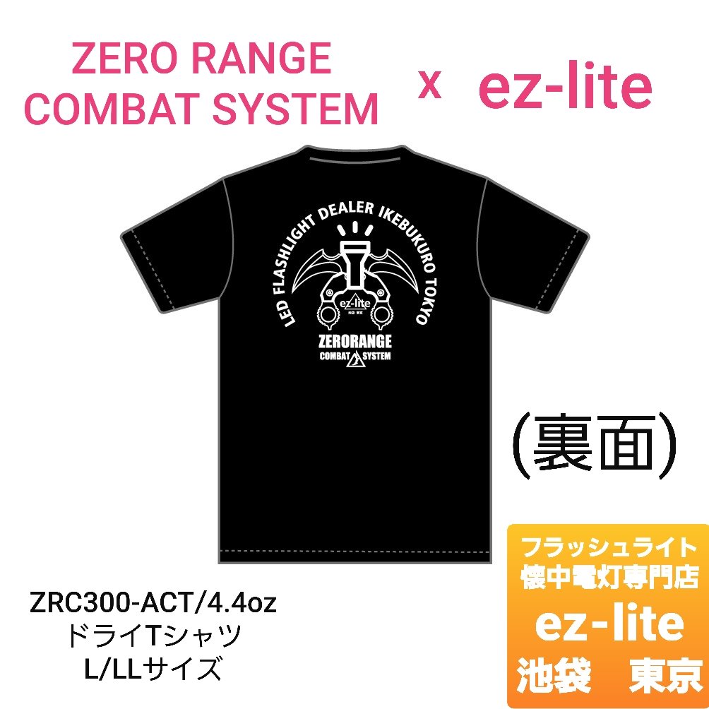 ゼロレンジコンバットシステム DryLong-Tシャツ 2枚 ゼロレンジコンバットシステム DryLong-Tシャツ 2枚 稲川義貴