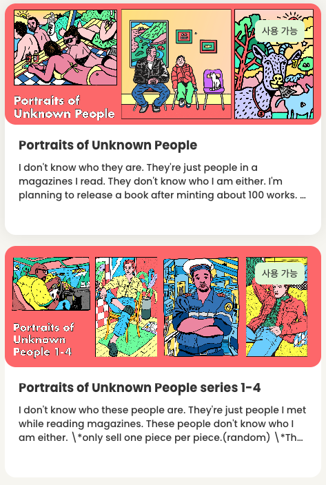 mothfly_studio's tweet photo. Portrait of Unknown People
POUP will be migrated to #Simmernet!π
This series will continue.
Please wait for your new work!
https://t.co/Zrog8VID6S
#IOTA #SMR #ASMB #shimmer #NFT #portrait https://t.co/gyfZ60IVty