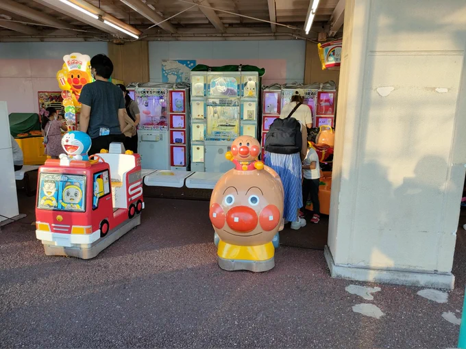 遊園地だ!! 