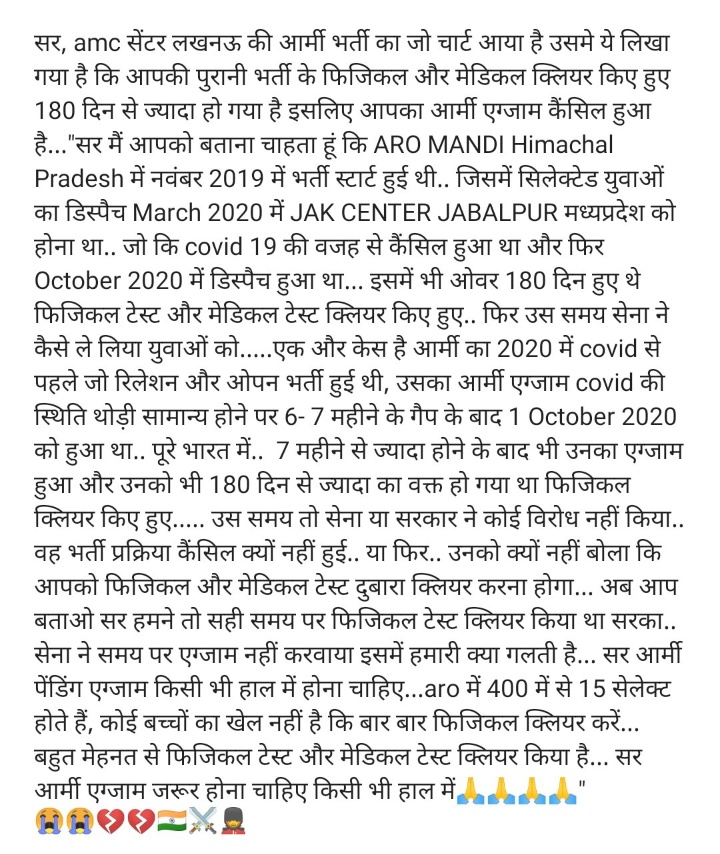 Naresh_Nehraa's tweet photo. हाँ हम लोग यह जरूर मानते है की हमारी भर्तियों को 180 दिन से ज्यादा दिन हो लिए तो फिर से remedical हो सकता है लेकिन पूरी भर्तियों पर पानी फेरना तो बहुत ही गलत है साथ-साथ में हमारे घर वालों के अरमानों व हमारी मेहनत के ऊपर भी पानी फेर रहे हो😪
@Ravindra_Fouji @shauryabharat_ @adgpi https://t.co/6KZp7b3Tcr