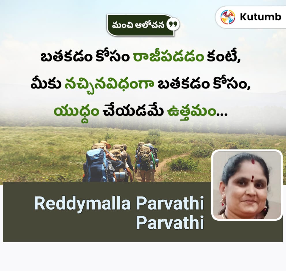 Reddymalla Parvathi (@reddymallaparv1) on Twitter photo 