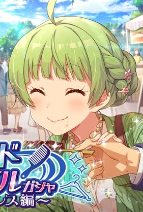 笑顔がかわいいのtwitterイラスト検索結果 笑顔がかわいいのtwitterイラスト検索結果