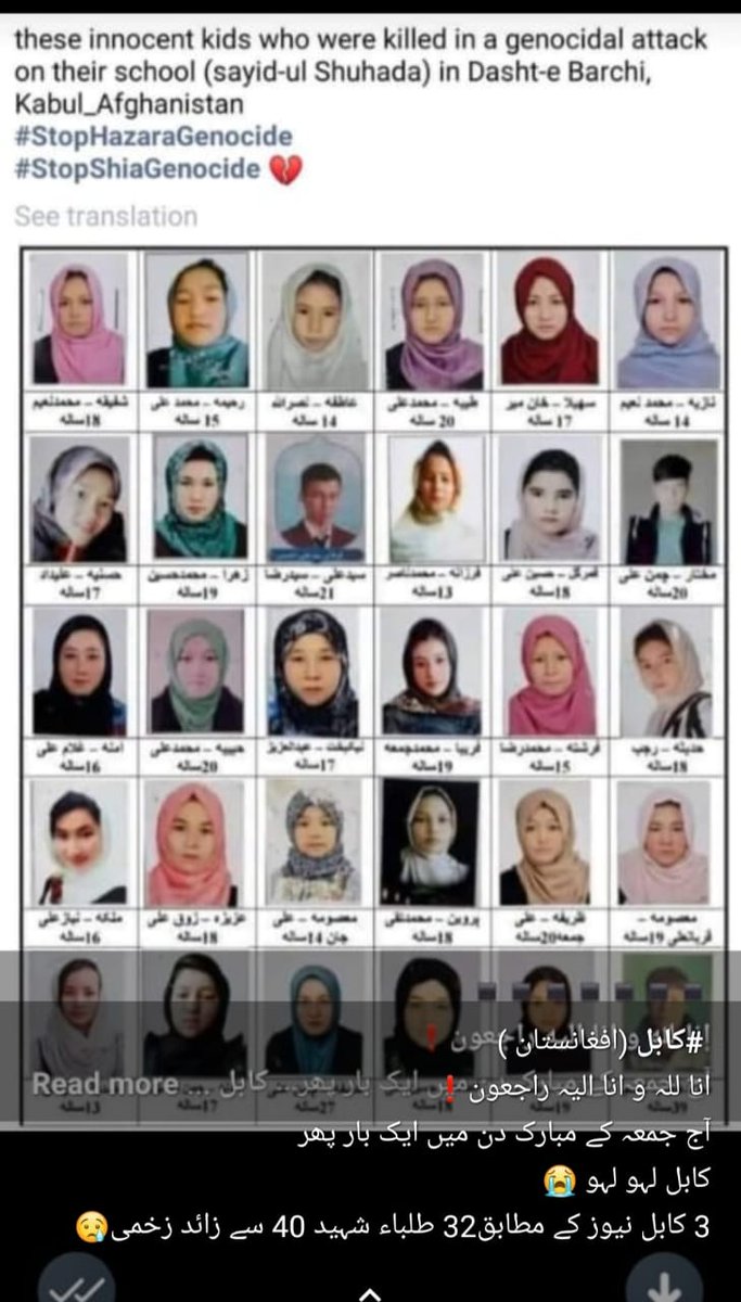 LiaqatXyadi's tweet photo. why the world is so silent on the killing of many innocent in Afghanistan.
Stop killing of innocent.
#stopshiamuslimgenocide 
#StopShiaGenocide 
#deathtoisis 
#deathtodayish https://t.co/pqtKEBuBaQ
