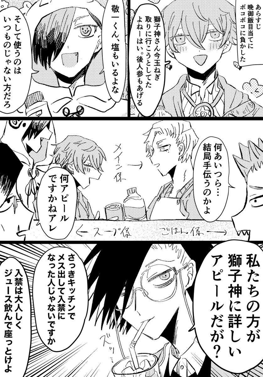 ジャバ
※結局ボコボコにした後 https://t.co/oHag2QShRj 