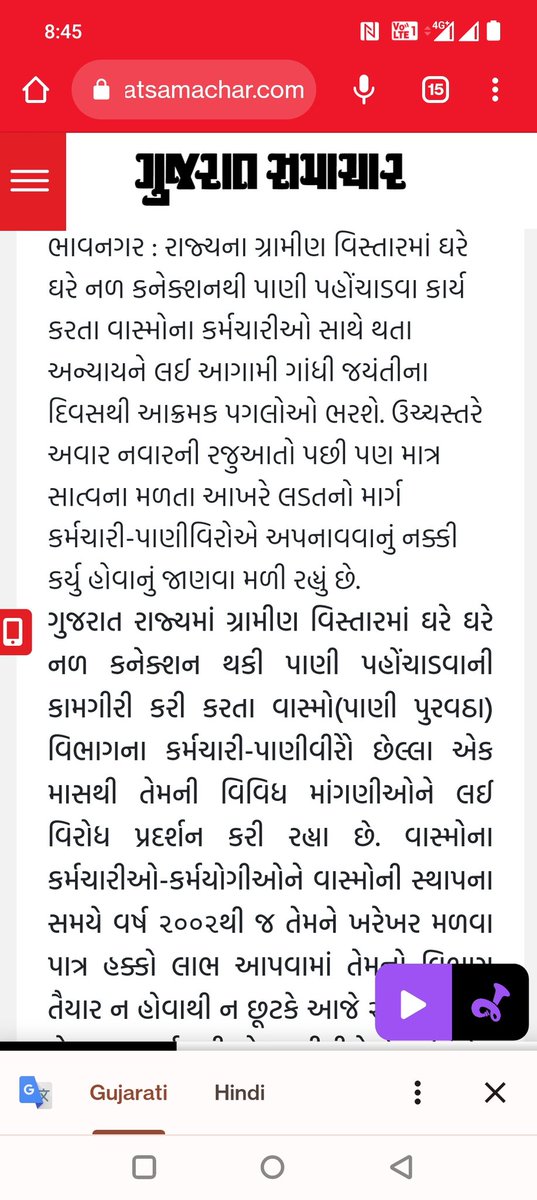darjiravi508's tweet photo. #wasmo_jalboard_andolan2022
@PMOIndia
@gssjodhpur
@mahajan_vini
@Dwivedi_D
गुजरात में श्री नरेन्द्र मोदी जी आपका सपना जल जीवन मिशन अंतरगत वास्मो जल विभाग ने 98% घरो मे पाइप कनेक्शन के माध्यम से सफलतापूर्वक पानी पहुँचाया है,इस काम को करने वाले वास्मो कर्मचारियों की मांगे पूरी करे। https://t.co/r4cqgpanfA