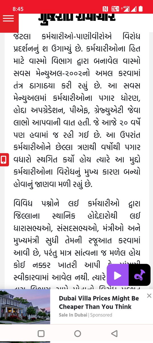 darjiravi508's tweet photo. #wasmo_jalboard_andolan2022
@PMOIndia
@gssjodhpur
@mahajan_vini
@Dwivedi_D
गुजरात में श्री नरेन्द्र मोदी जी आपका सपना जल जीवन मिशन अंतरगत वास्मो जल विभाग ने 98% घरो मे पाइप कनेक्शन के माध्यम से सफलतापूर्वक पानी पहुँचाया है,इस काम को करने वाले वास्मो कर्मचारियों की मांगे पूरी करे। https://t.co/r4cqgpanfA