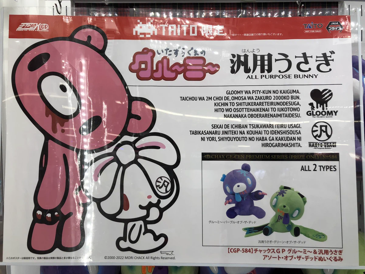 タイトートイズ on X: 