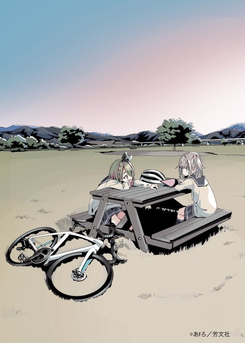「自転車 瞑目」のTwitter画像/イラスト(人気順)