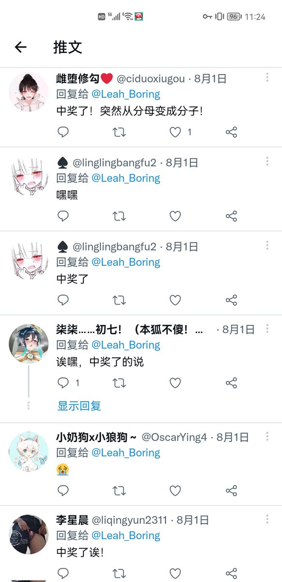 国庆抽奖～
截止到2022年10月15日
关注并点赞转发这条推参与抽奖
特等奖:1位 评论区抽一位，一对一雌堕调教
一等奖:1位 免费进主群+300元以下女装/道具/贞操锁
二等奖:3位 免费进主群或150以下女装/道具/贞操锁
三等奖:5位 半价进主群或50元以下衣物/道具
已进入主群则替换成高级群
下图为上次抽奖结果