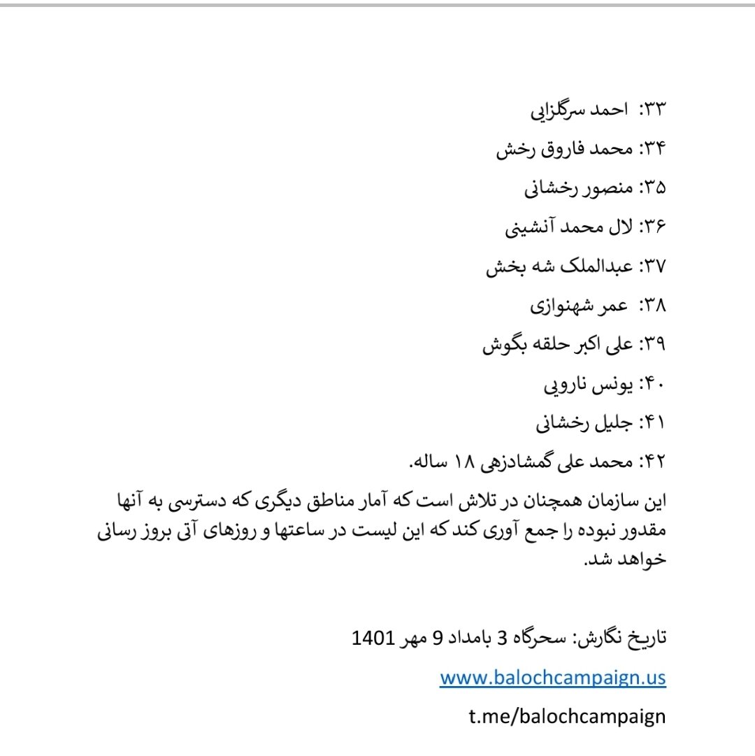 AbsarbaziAb's tweet photo. اسامی ۴۲ کشته و ۱۹۳ مجروح که ۱۶۰ نفر با گلوله جنگی و بقیه با گلوله ساچمه ای مجروح شدند توسط کمپین فعالین بلوچ محرز گردیده است. کمپین تاکید کرده که آمار واقعی به مراتب بیشتر اند و این لیست در ساعات آتی آپدیت خواهد شد.
#مهسا_امینی #دختر_چابهاری https://t.co/XVWWgoeQVC