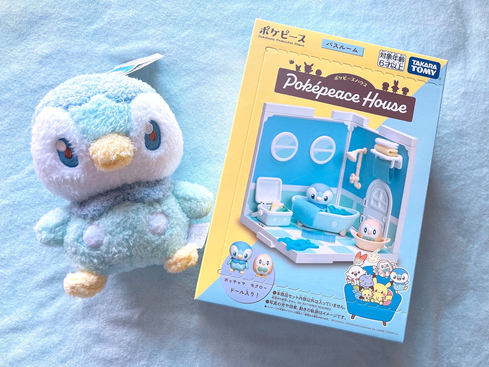 ポッチャマ様おまとめ専用ページ♡ ux128 カード ワッチャプリマジ プリマジ まとめ OPQR おしゃれ