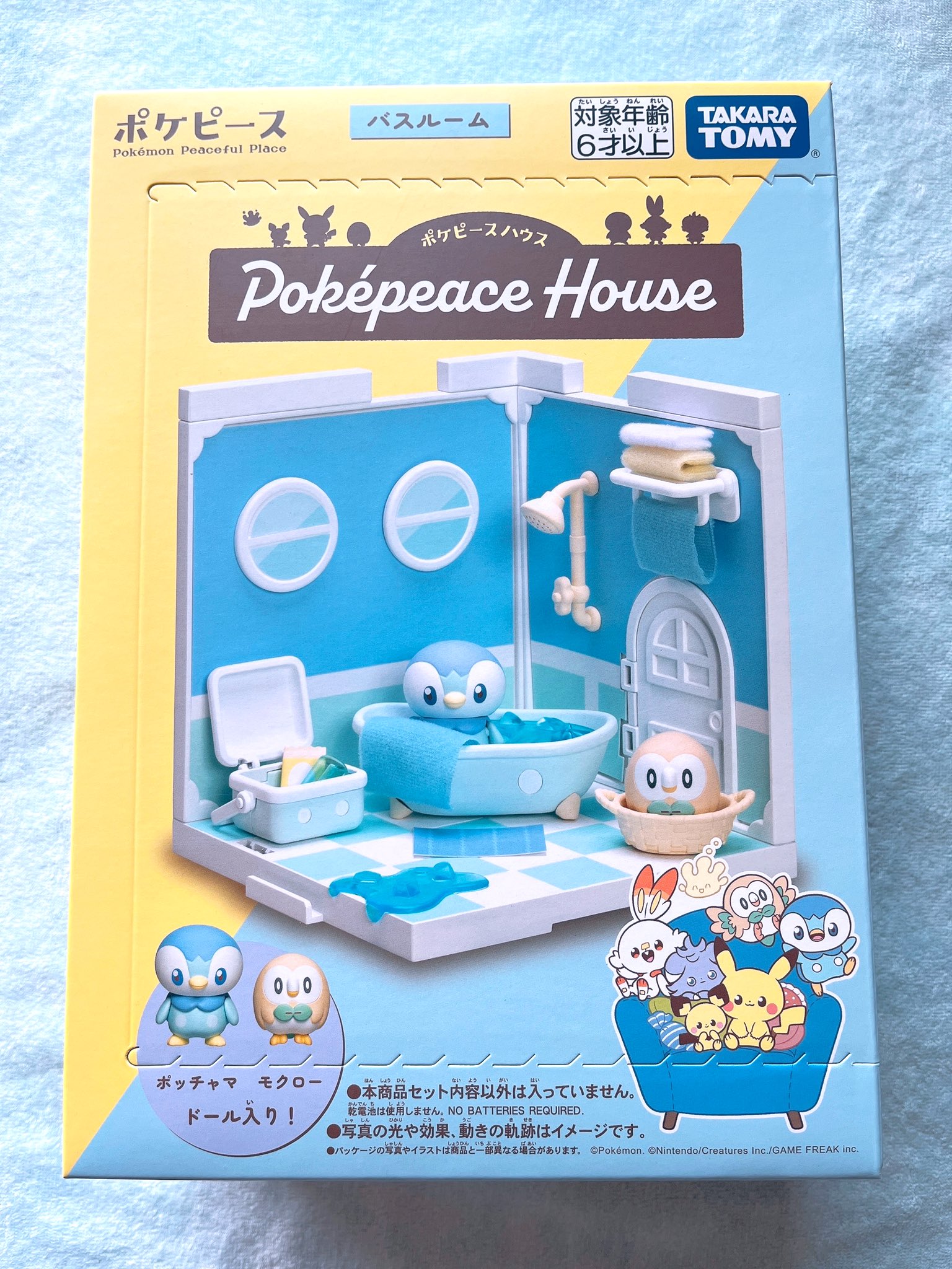 ポッチャマ様おまとめ専用ページ♡ ux128 カード ワッチャプリマジ プリマジ まとめ OPQR おしゃれ