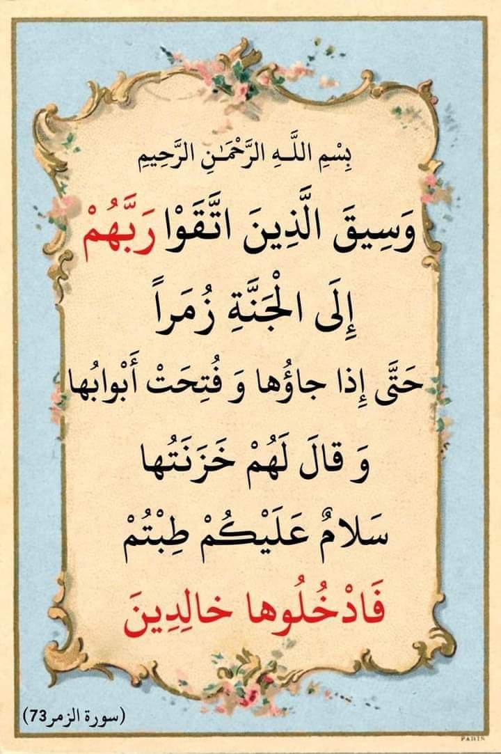 مهرة ريم الفلا (@hamzaahmedahme9) on Twitter photo 