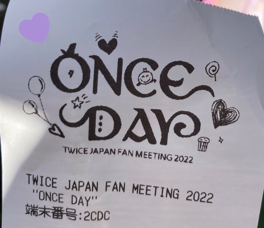 TWICE Japan Fan Meeting ONCE DAY フーディ-