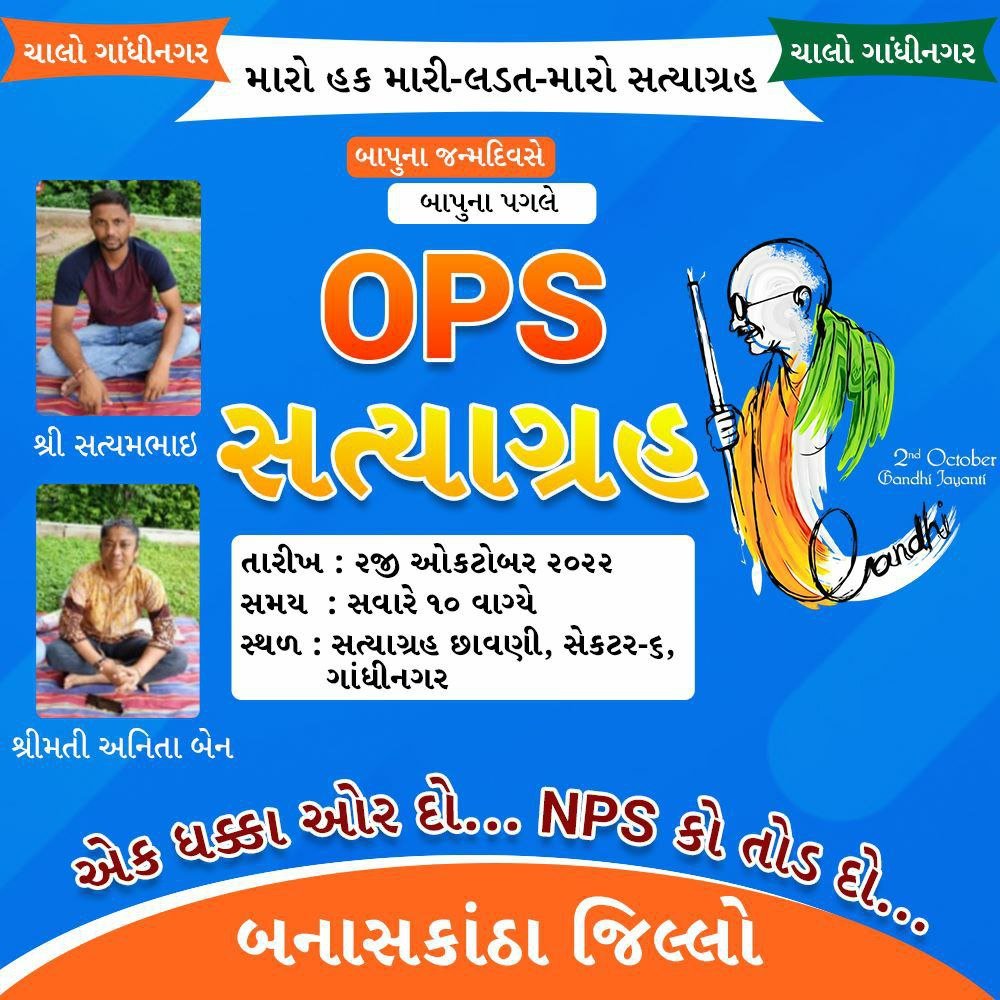 Manoj Sharma (@manojsh53008658) on Twitter photo 