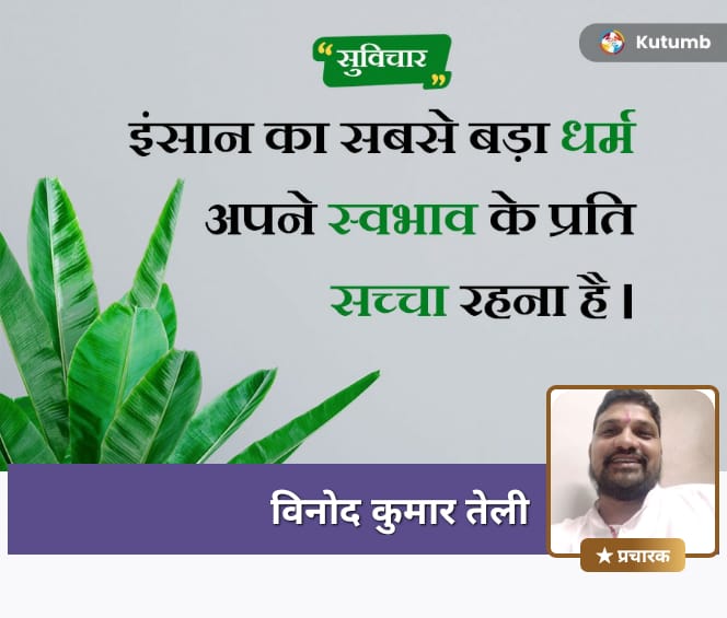 जय देशवासियों