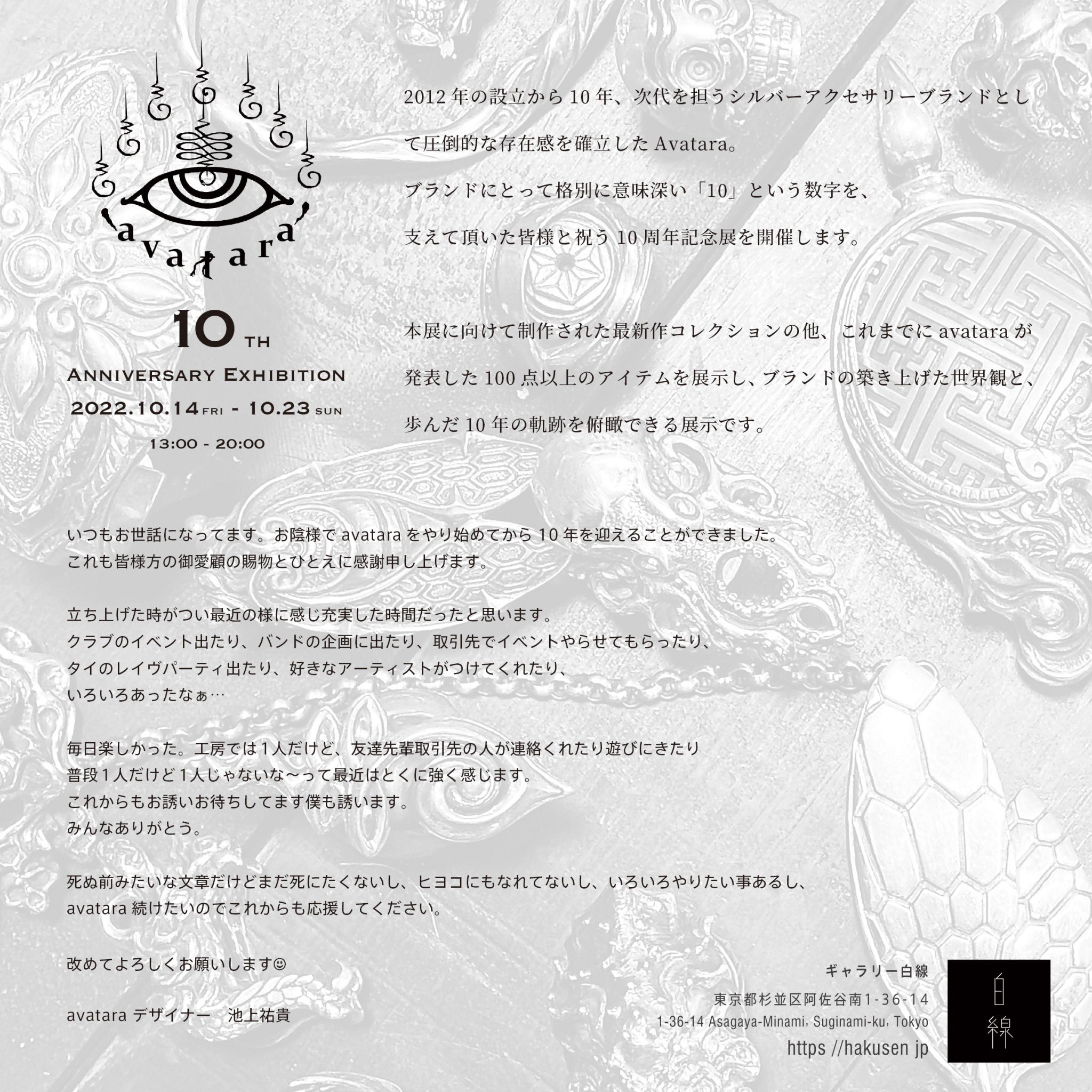 Shinjiro Saito Snjr Hksn Twitter