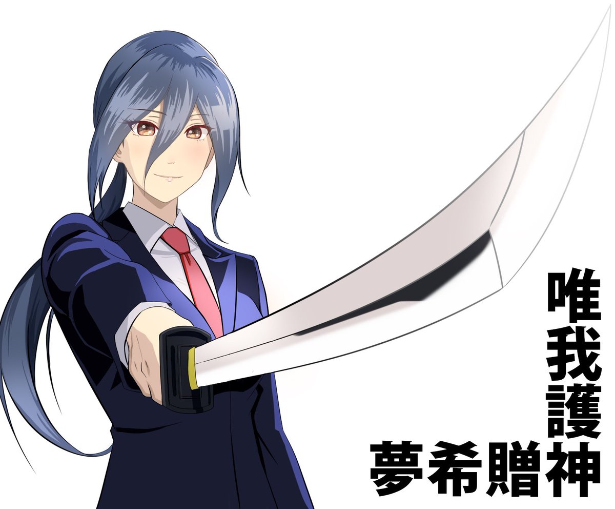 タカさんに描いてもらった家宝を自慢 えへへ
嬉しいので定期的に眺めてしまう🥹 
