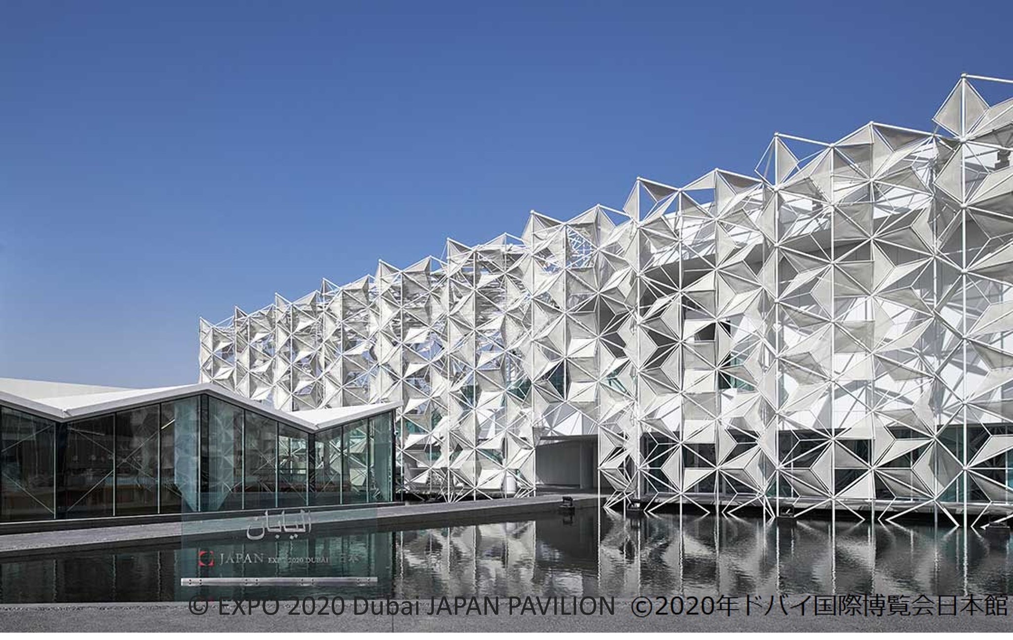Expo 2025 Osaka Kansai on Twitter: "On October 1, 2021, Expo 2020 Dubai