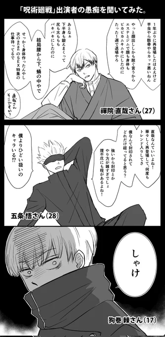 推しが華々しく出てきてとっとと散るのと、全然出てこないけど健在(多分)なの、どっちがましですか…😗 