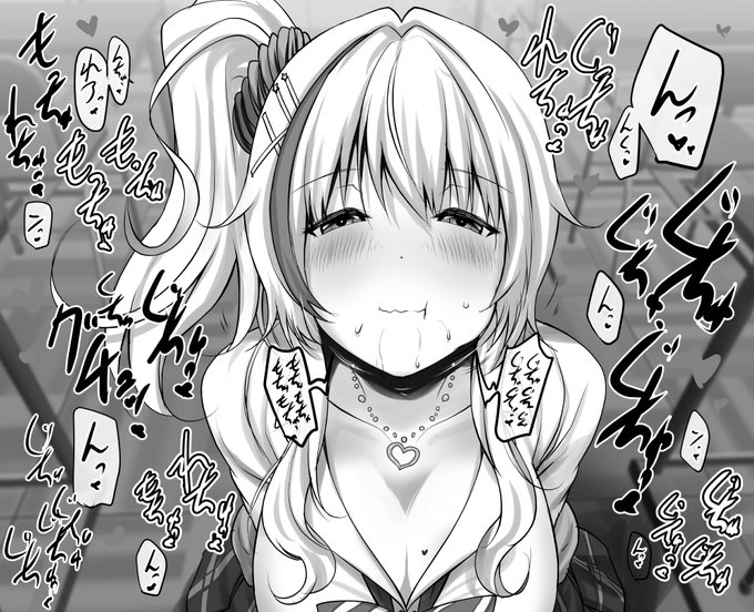 ぐちゅぐちゅ差分、見せつけごっくん差分、飲み込んだあとのあーん差分など追加。 