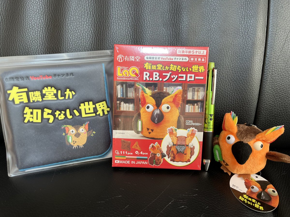 Akkey112's tweet photo. ブッコローが我が家に‼️
うれしーい😆
Tシャツの刺繍は、思ったより大きくて、存在感があります✨
ゆーりんちーとして、このTシャツを沢山着て、#ゆうせか を広めていきます😁

#ブッコロー
#ゆーりんちー
#ゆうせか https://t.co/puj3Q7WM5s