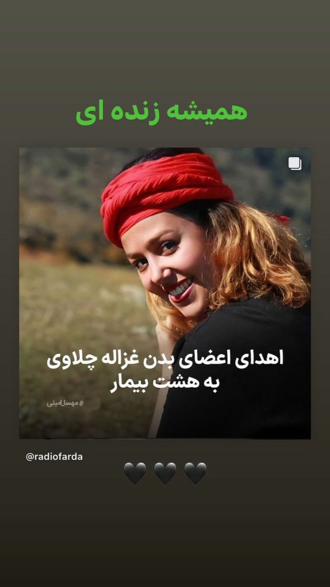 NimaBibak67's tweet photo. دکتر زهرابنی‌یعقوب رو ۱۵سال پیش توی بازداشتگاه همدان کشتید
نداآقاسلطان۱۳سال پیش توی #اعتراضات_سراسری تهران کشتید
 از پرونده اسیدپاشی اصفهان۸سال گذشت 
 از شلیک موشک به هواپیمای اکراینی۳سال گذشت
نتیجه کدومشون گفتید که حالا از  پرونده قتل #مهسا_امینی میخواید بگید؟
#زن_زندگی_آزادی https://t.co/mgQwUzFsqN