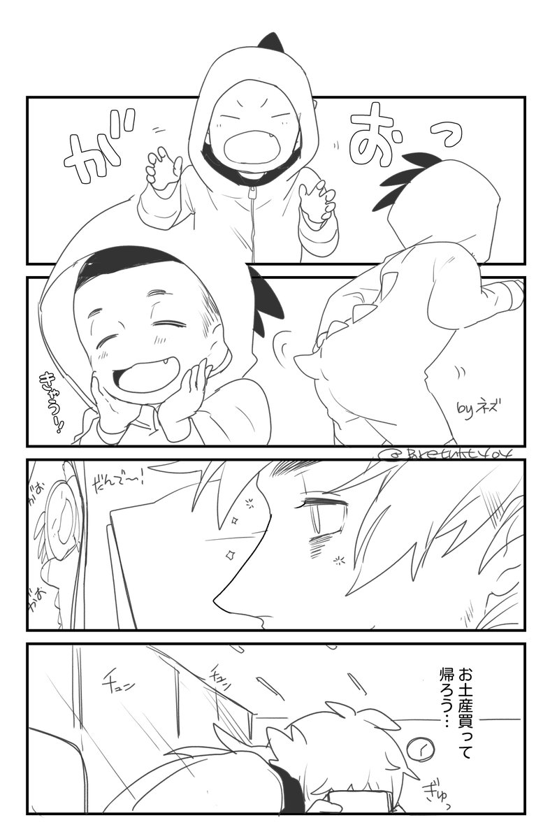 ※幼児化
ノンフィクション。 