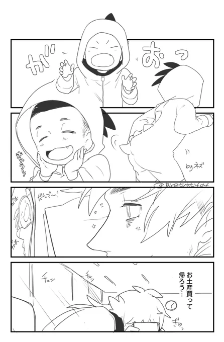 ※幼児化
ノンフィクション。 