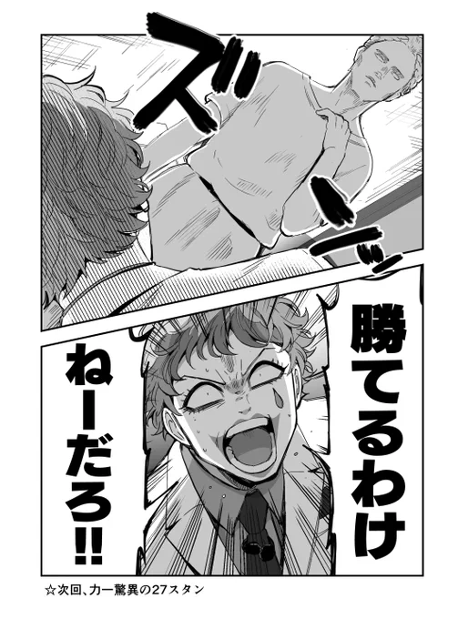 Propnightコラボ楽しかったなぁ 