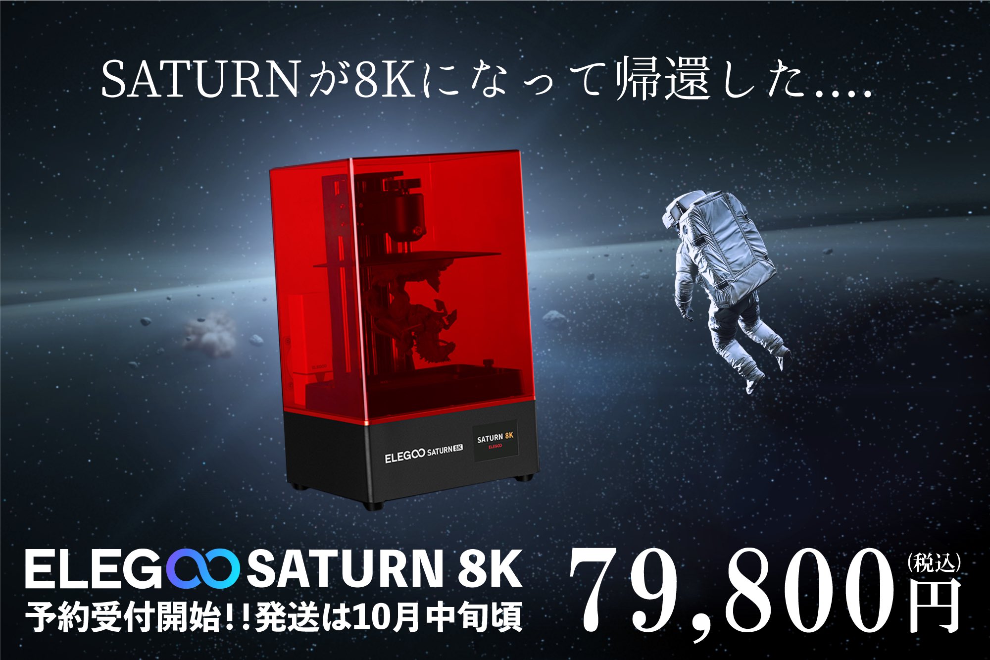 3DプリンターSK本舗 on Twitter: