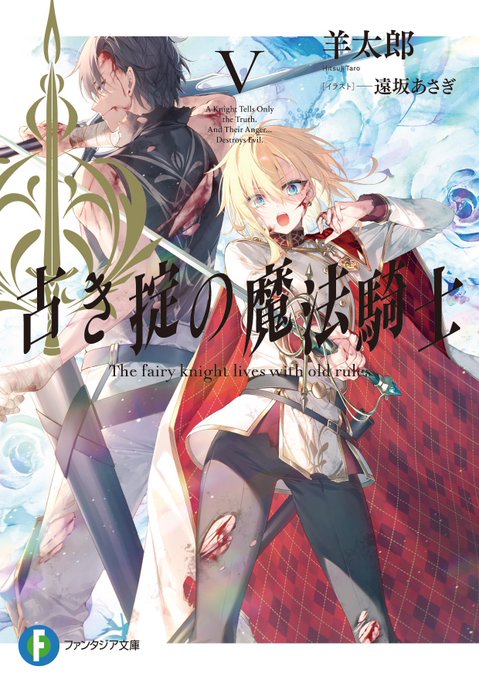 羊太郎のtwitterイラスト検索結果 羊太郎のtwitterイラスト検索結果