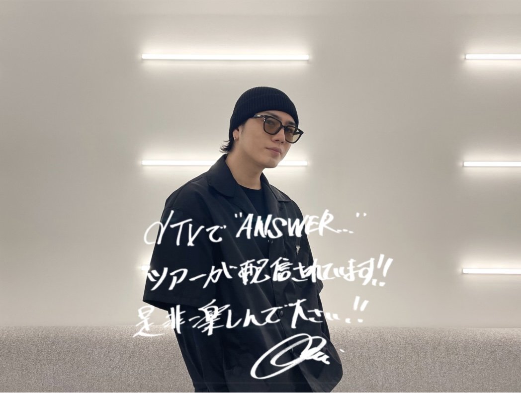 MOENE49936969's tweet photo. /
#ØMI
ライブ映像が���信START🎉
\
ソロアリーナツアー「ØMI LIVE TOUR 2022 "ANSWER..."」が
dTVにて本日より配信開始💫
#登坂広臣 #ANSWER
#ANSWER_TOUR
視聴はこちら▶https://t.co/EVDYTZR39b https://t.co/uoRViXBSYY