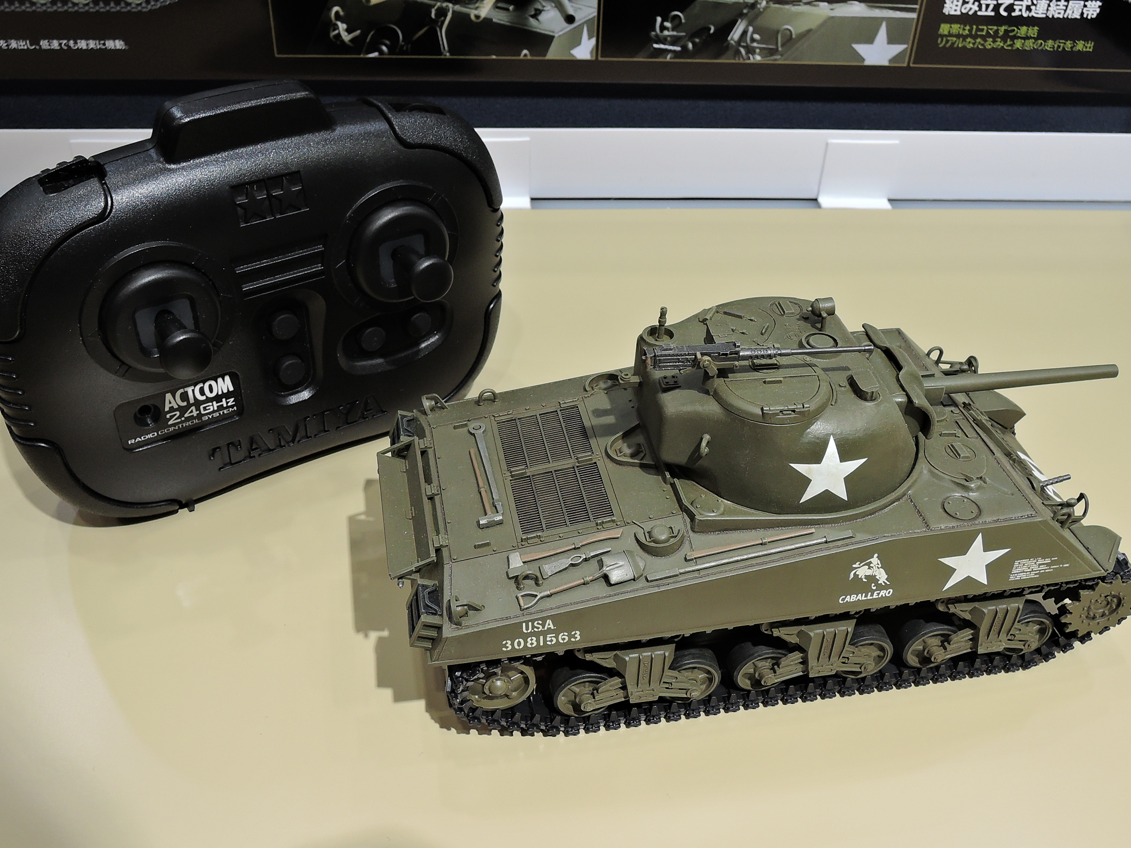タミヤ : "タミヤ新製品 アメリカ シャーマン戦車