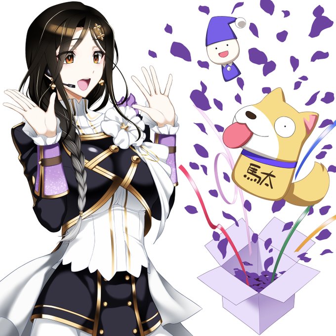 こちらのフラスタ企画にびっくりする巴様のイラストで参加させていただきました ありがとうございました 応援とお祝いの気持ちが巴様に伝われば幸いです
#巴絵 #にじさんじフェス2022 https://t.co/eDwnfQFmXf 