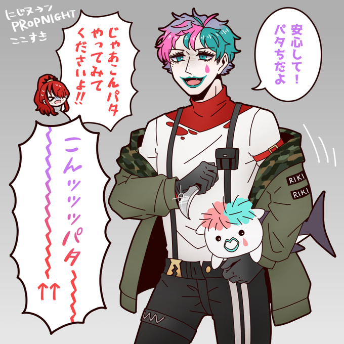 久しぶりにお絵かきしたけど推しの誕生日に描くべき絵ってもっとあったな… 