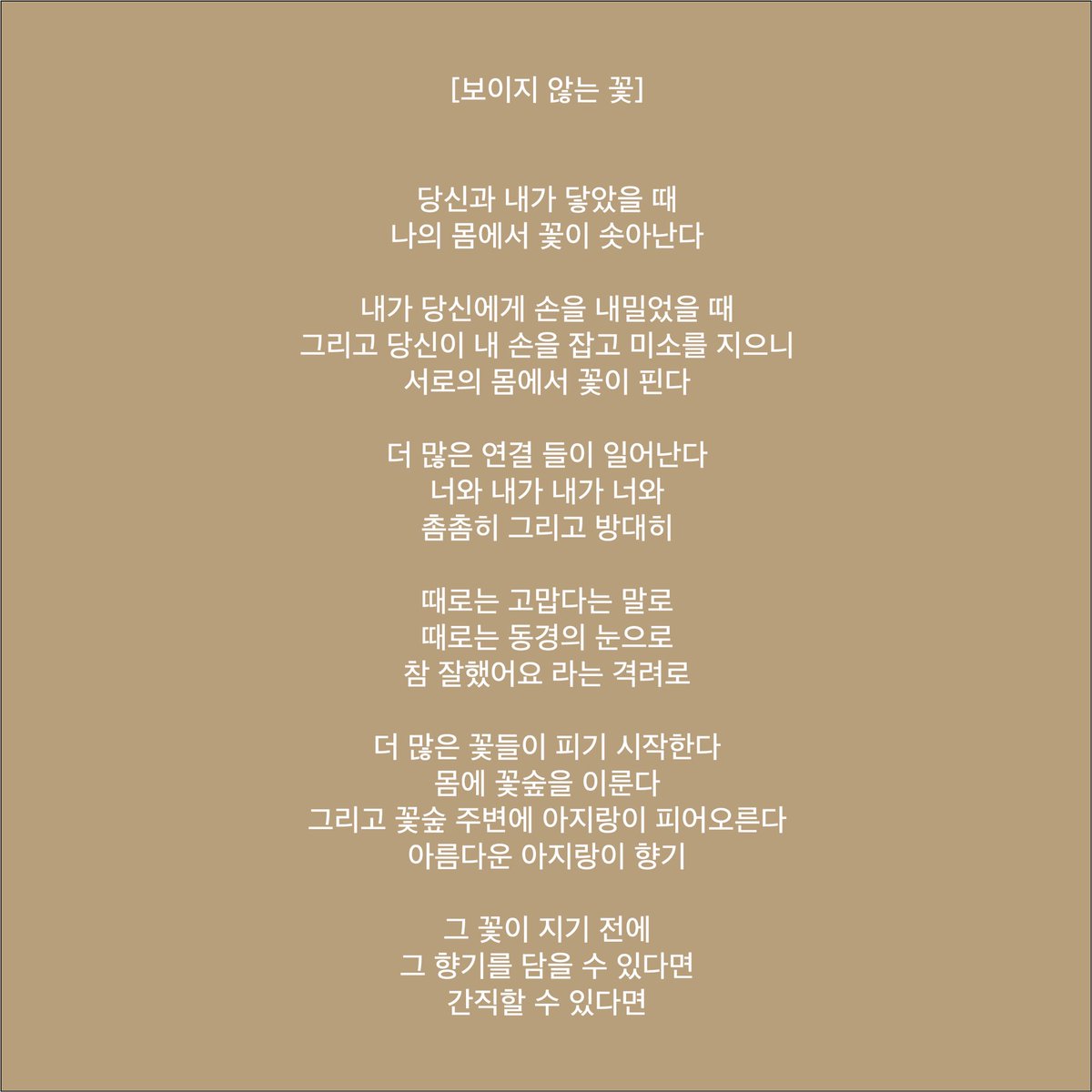 Invisible Farm tweet media