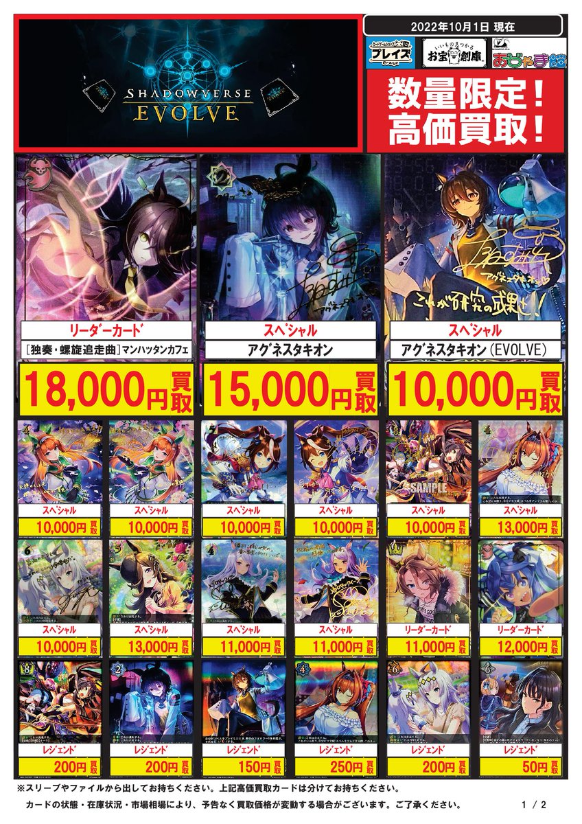 毎週更新 マンハッタンカフェ SP grupogap.org.br