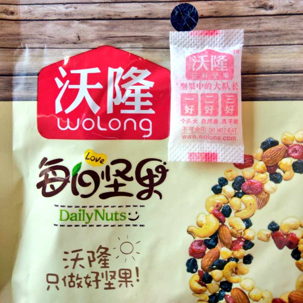 naan吃 VOX research? LOLS on Twitter "Obviously Wolong Nuts, our Lord