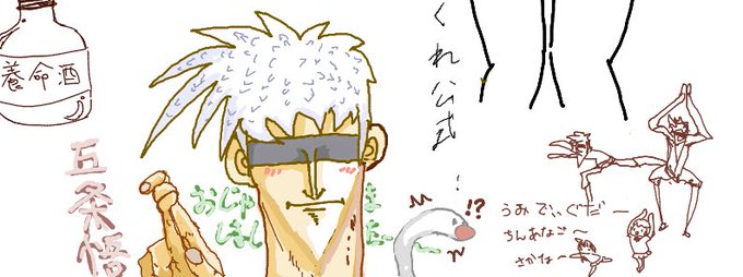 絵チャお邪魔しました 