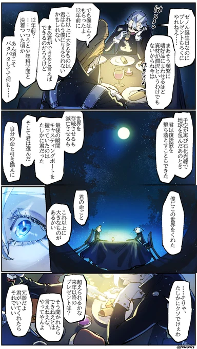 プレゼント 